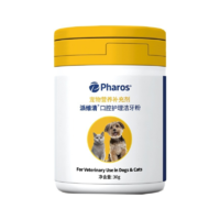 Pharos派维清 犬猫通用口腔护理洁牙粉